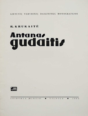 [Гудайтис А., автограф]. [Крукайте Р. Антанас Гудайтис. Альбом]. R. Krukaite. Antanas Gudaitis. Vilnius: Mintis, 1964.
